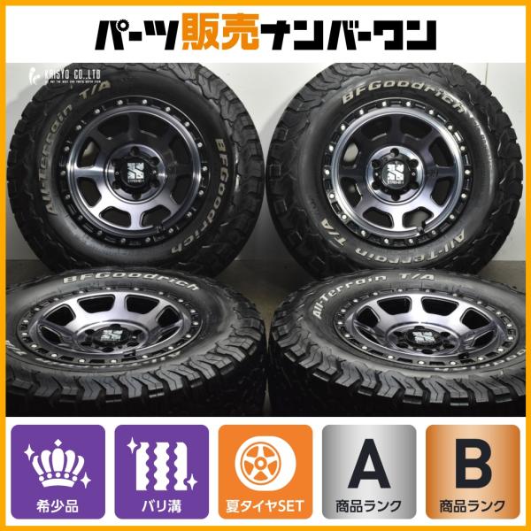BFグッドリッチ 【バリ溝】XTREME-J XJ07 17in 8J +20PCD139.7 BF