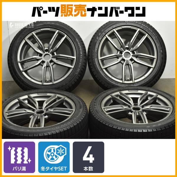 バリ溝】ケレナーズ 18in 8J +30 PCD112 ダンロップ ウィンター