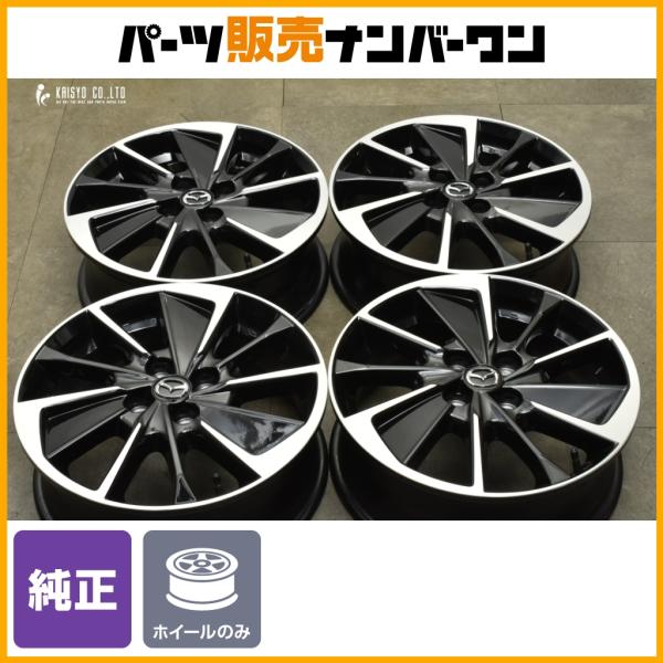 マツダ（Mazda） 【良好品】マツダ MAZDA2 純正 16in 5.5J +40 PCD100