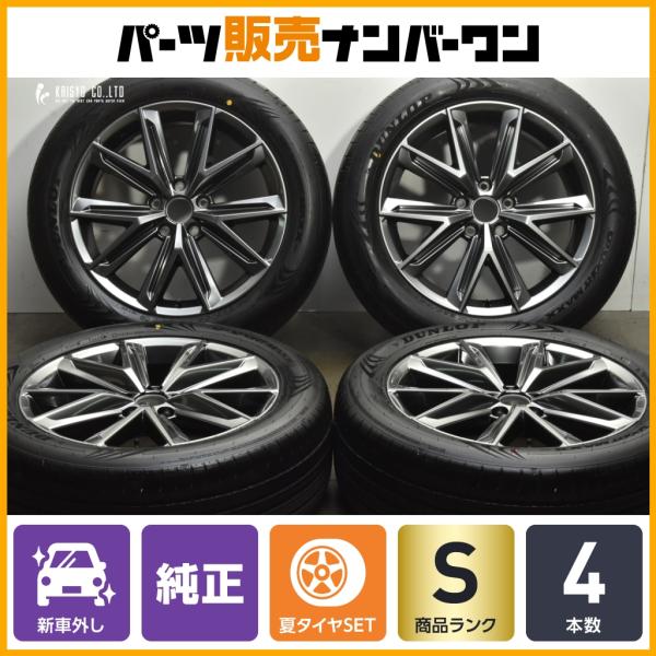 【新車外し 確認の為開封】レクサス LBX Relax 純正 18in 4本 新車外し 美品 】レクサス LBX Relax 純正 18in 7J +40 PCD114.3 4本