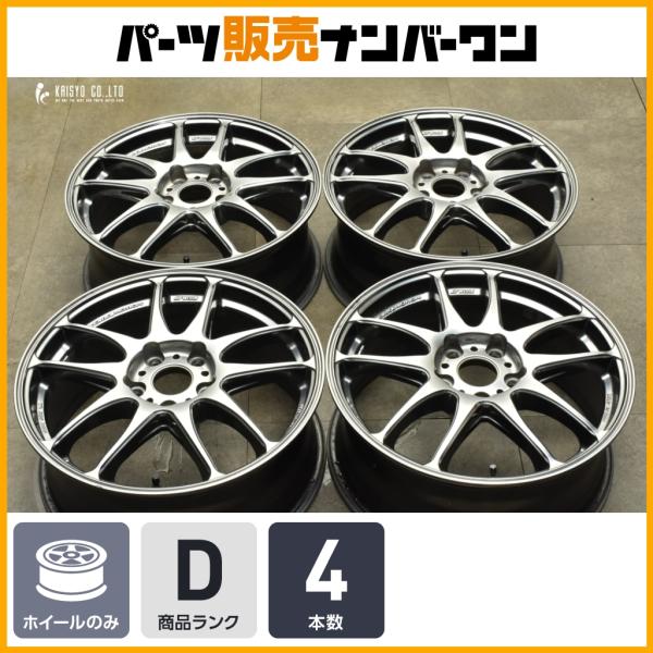 WORK 【人気ホイール】WORK EMOTION CR Kiwami 17in 7J +53 PCD114.3