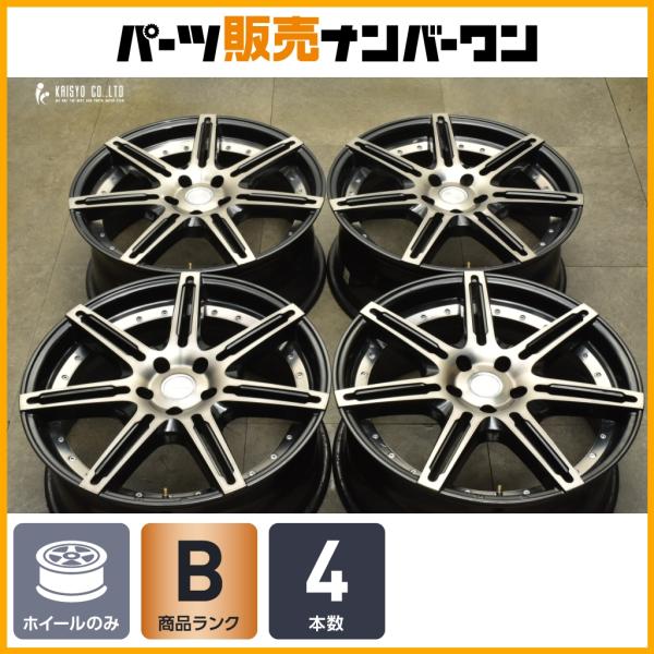 程度良好】ラグジーヘインズ LXRYHANES LU-777 19in 8J +38 PCD114.3 