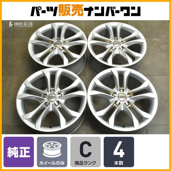 程度良好品】アウディ S4 8K 純正 18in 8J+47 PCD112 ホイール4本