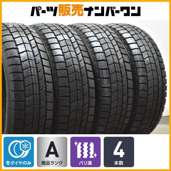 イボ付 超バリ溝スタッドレスタイヤ】ノーストレック N5 185/60R15