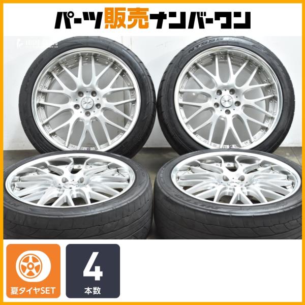 カスタム用に】Weds マーベリック 709M 20in 8.5J +28 PCD114.3