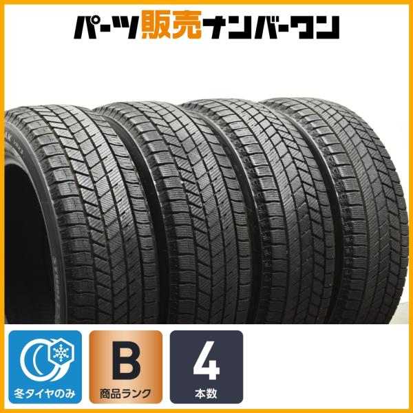 【程度良好品】ブリヂストン ブリザックVRX3 175/60R15 4本セット キューブ ノート マーチ デリカD2 ソリオ タフト 国産スタッドレス