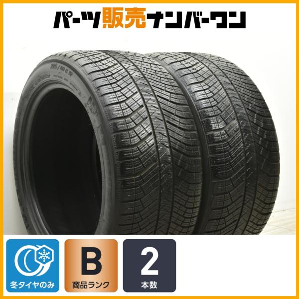 【良好品】 ミシュラン パイロットアルペン PA4 295/40R19 2本販売 ポルシェ承認 パナメーラ 交換用 ウィンタータイヤ 即納可能