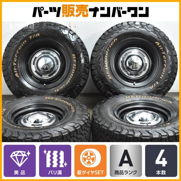 【Q】 DEAN クロスカントリー × BFグッドリッチ AT parts-hanbai-no1_tu25119177