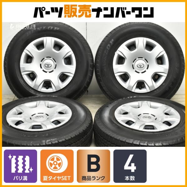 バリ溝 美品】トヨタ 200 ハイエース 純正 15in 6J +35 PCD139.7