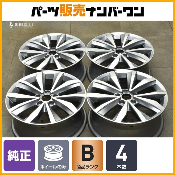 ☆美品☆VW ワーゲン 17インチ ティグアン純正【富山】4本 PCD112 VW純正17インチ アルミ ワーゲン純正 パサート ヴァリアント トゥーラン ビートル シャラン ☆美品☆VW ワーゲン 17インチ ティグアン純正【富山】4本 PCD112 VW