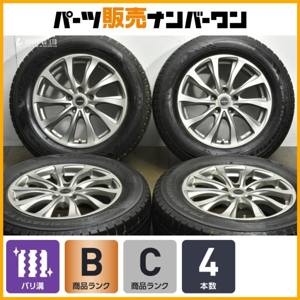 ホイール BSバルミナ 17in 7J+45 PCD114.3 4本セット TOYO TIRES（トーヨータイヤ） 【バリ溝】バルミナ 17in 7J +45 PCD114
