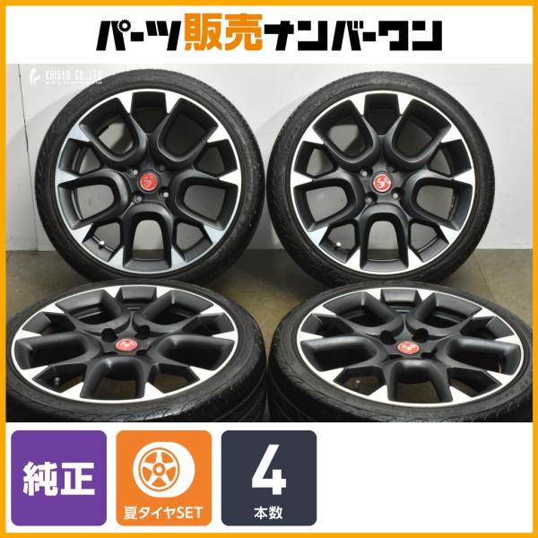 正規品】アバルト 595 コンペティツィオーネ 純正 17in 7J +38 PCD98