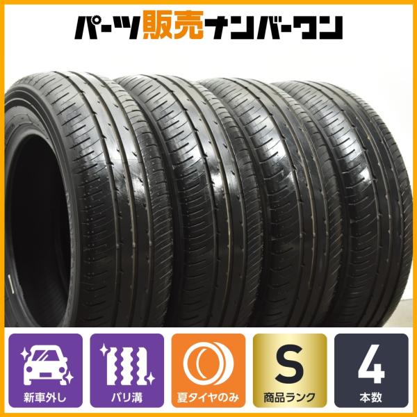 TOYO TIRES（トーヨータイヤ） 【2025年製 新車外し品】トーヨー ナノ