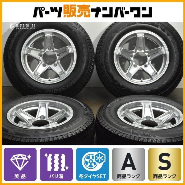 【超美品 イボ付きスタッドレスタイヤ付】キーラー 15in 6J+0 PCD139.7 ブリヂストン ブリザック DM-V2 195/80R15 ジムニーシエラ ノマド