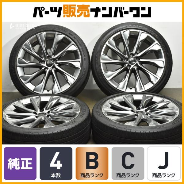 トヨタ（TOYOTA） 【ホイールのみ販売可能】トヨタ クラウン クロス