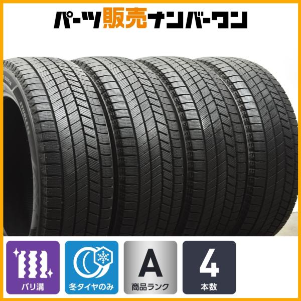 【バリ溝】ブリヂストン ブリザック VRX3 215/55R18 4本セット エクストレイル リーフ CX-30 ボルボ V60クロスカントリー スタッドレス