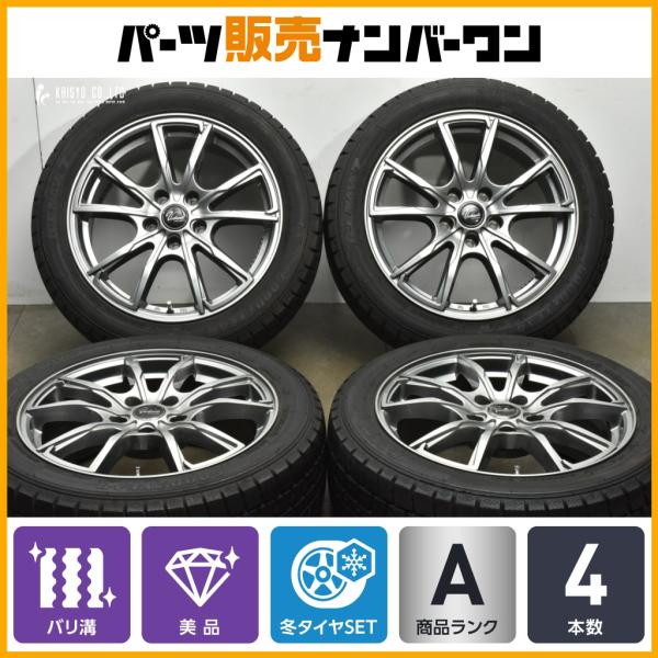 グッドイヤー（GOODYEAR） 【2024年製 バリ溝 美品】 ヴェルザンディ
