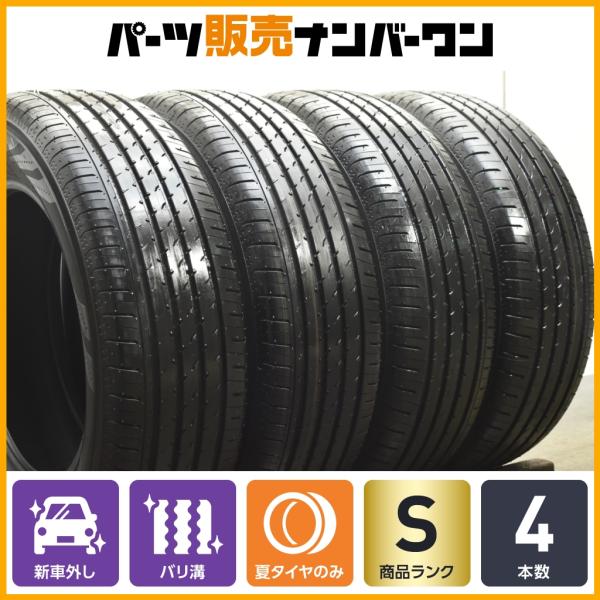 新車外し　ヨコハマタイヤ　アドバン　V03 225/65R17 4本セット① 2025年製 新車外し品】ヨコハマ アドバン V03 225/65R17 4本