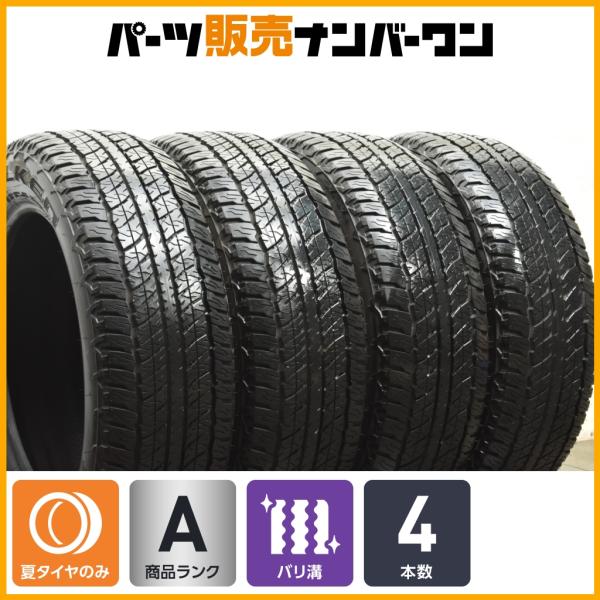 バリ溝 2025年製】ファルケン ワイルドピーク A/T Trail 01A 225/60R18