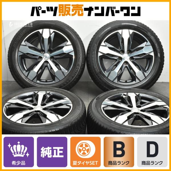 グッドイヤー（GOODYEAR） 【正規品】プジョー 3008 純正 18in 7.5J +