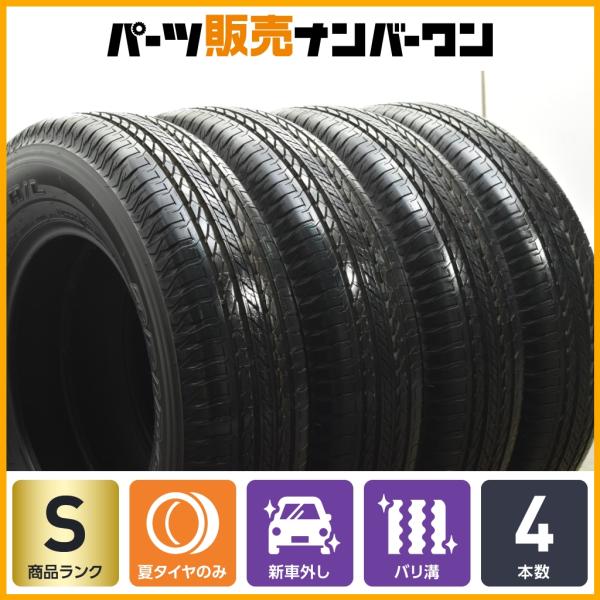 ほぼ未走行！ジムニーノマドJC74 ブリヂストン デューラー  H/L 195/80R15 2024年51週 4本セット ほぼ新車外し 2025年製】ブリヂストン デューラー H/L852 195/80R15 4