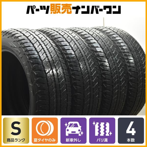 新車外し 2025年製】ファルケン ワイルドピーク A/T Trail 01A 225