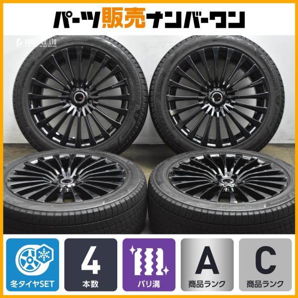 BRIDGESTONE（ブリヂストン） 【バリ溝】MzSPEED Julia 19in 8J +48