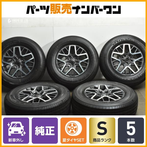 【新車外し】ジープjeep JLラングラー　純正アルミ 5本255/70/R18 新車外し品】ジープ JL ラングラー アンリミテッド サハラ 純正 18in