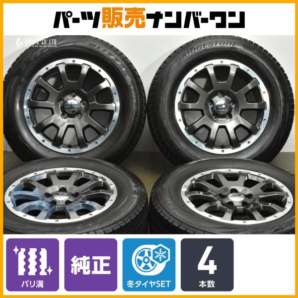 【バリ溝】 JEEP ジープ レネゲード 純正 オプション 16in 6.5J +35 PCD110 ブリヂストン ブリザック VRX2 215/65R16 品