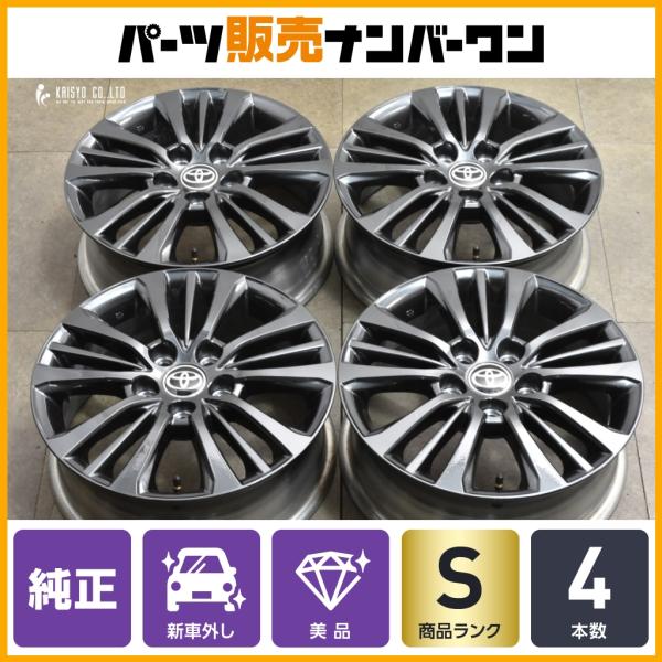 parts-hanbai-no1_tu25120306