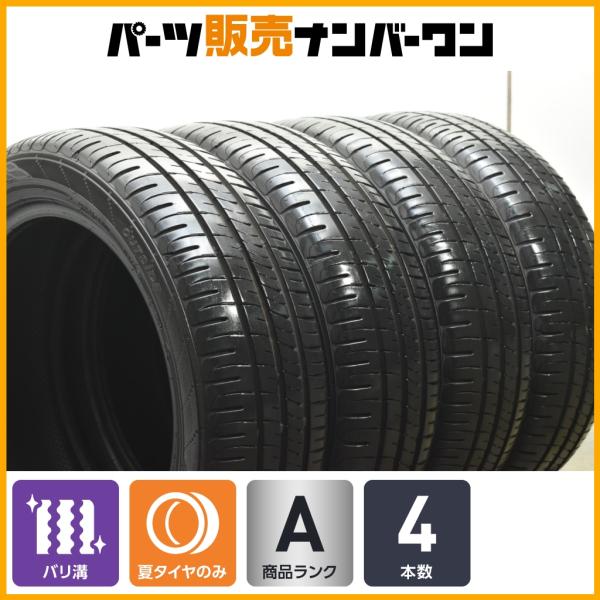 DUNLOP（ダンロップ） 【2025年製 バリ溝】ダンロップ エナセーブ