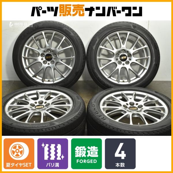 BBS 【鍛造品】BBS RE-V RE054 18in 7.5J +45 PCD114.3 レグノGR-X3