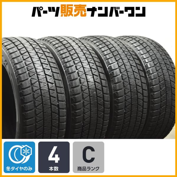 【程度良好品】ブリヂストン ブリザック DM-V3 235/55R18 4本セット レクサス NX ハリアー RAV4 ベンツ GLA アウディ Q5 VW テ