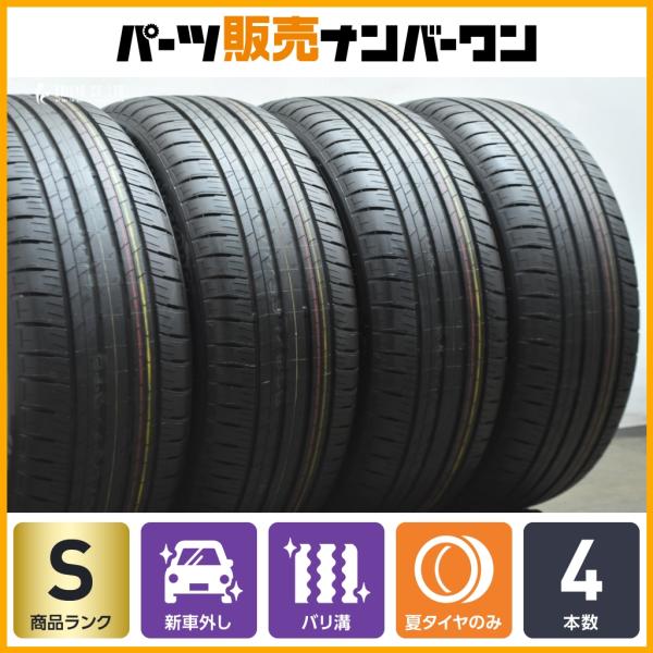 BRIDGESTONE（ブリヂストン） 【2025年製 新車外し品】ブリヂストン
