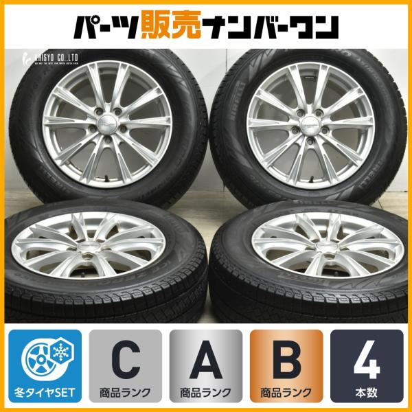 【溝有りタイヤ】ユーロプレミアム 16in 6.5J +52 PCD108 アイスゼロアシンメトリコ 215/65R16 ボルボ VOLVO V60クロスカント