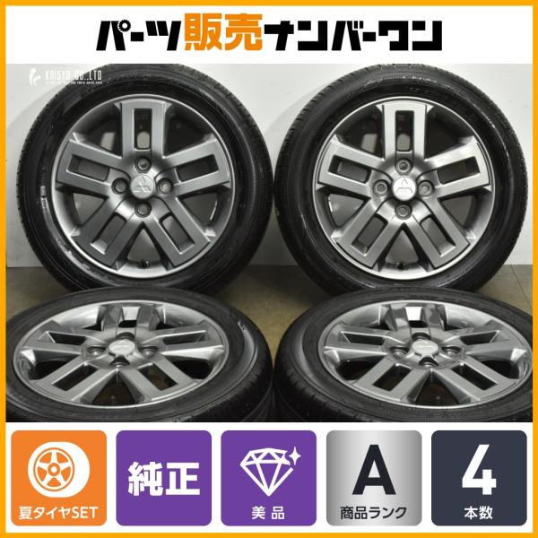 美品 バリ溝】ミツビシ デリカミニ 純正 15in 4.5J +46 PCD100