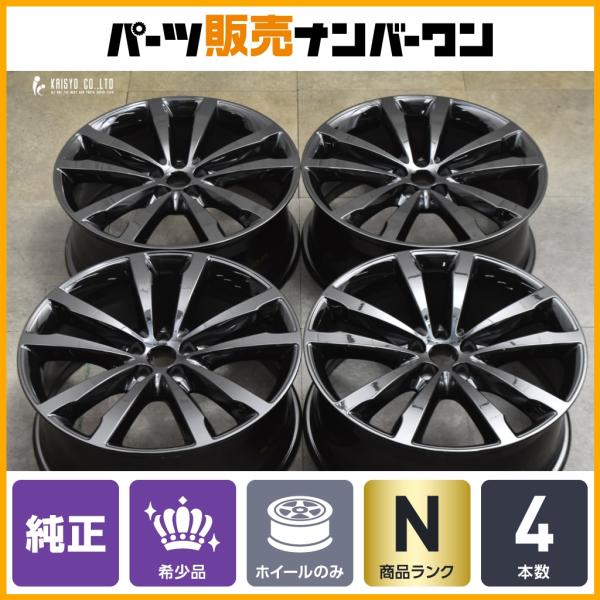 JAGUAR（ジャガー） 【未使用品】ジャガー Eペイス 純正 20in 8J +40