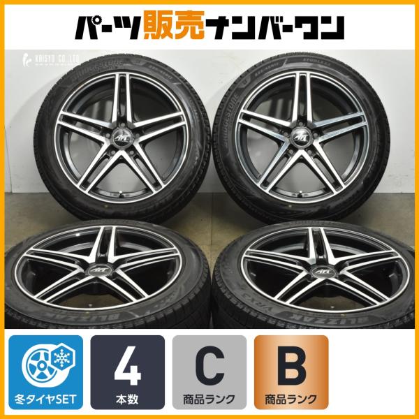 程度良好品】 AFT ZINC 17in 7.5J +51 PCD112 ブリヂストン ブリザック