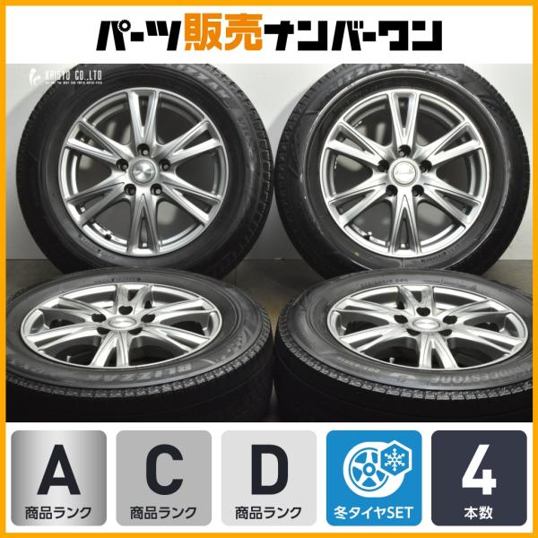 BRIDGESTONE（ブリヂストン） 【ヤリスクロス C28 セレナなどに