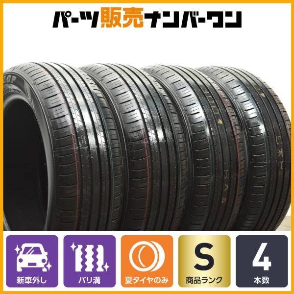 DUNLOP（ダンロップ） 【2025年製 新車外し品】ダンロップ エナセーブ 