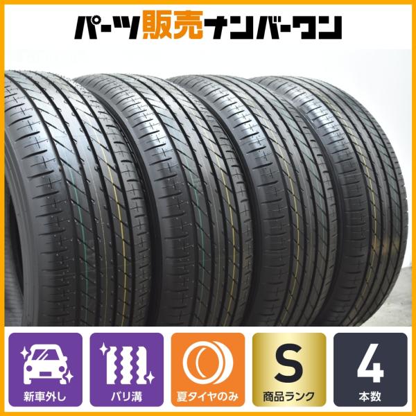 ☆送料無料☆ 2025年製 205/55R17 4本セット ヴォクシー新車外し TOYO TIRES（トーヨータイヤ） 【2025年製 新車外し品】トーヨー