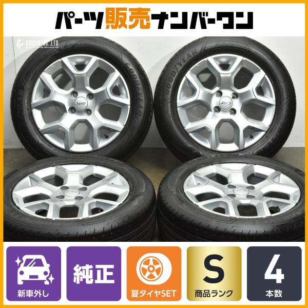 Jeep（ジープ） 【2024年製 新車外し品】ジープ アベンジャー 純正