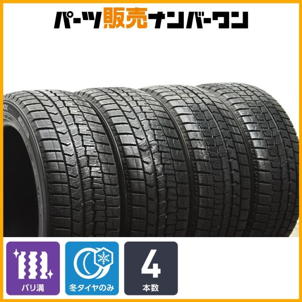 【バリ溝】ダンロップ ウィンターマックス WM02 245/45R18 4本セット スタッドレス BMW F10 F11 G30 G31 G32 Eクラス Vク