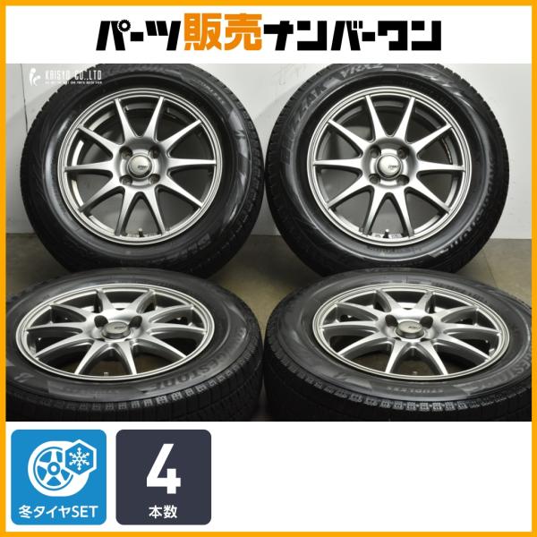 交換用に】 スポルトアベリア 15in 5.5J +48 PCD100 ブリヂストン