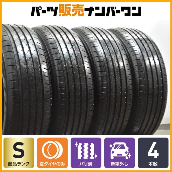 新車外し品 バリ溝 2025年製】ヨコハマ ADVAN V03 225/60R18 4本セット