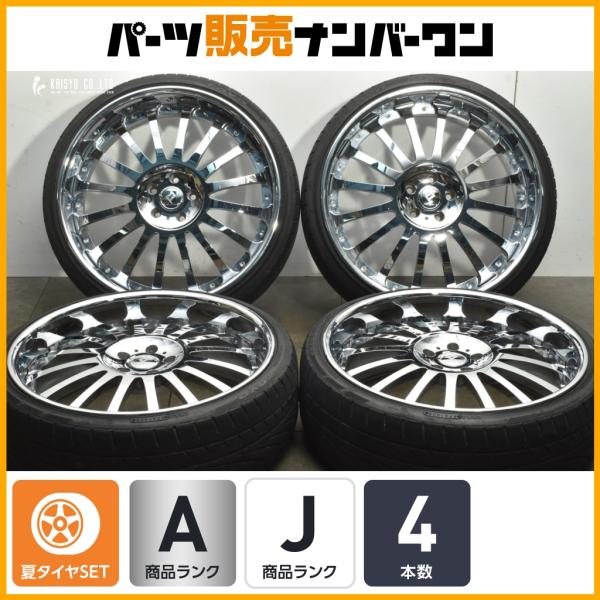 TOYO TIRES（トーヨータイヤ） 【美品】アミスタッド ロティーノ 21in 