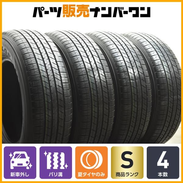 【2025年製 新車外し品】ダンロップ グラントレック H/T 31 265/65R18 4本セット レクサス LX600/700h ランドクルーザー300/2