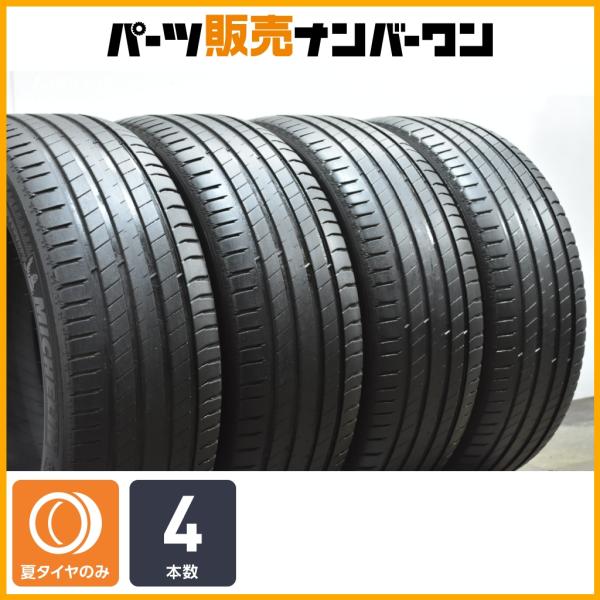 程度良好品】ミシュラン ラティチュードスポーツ3 235/55R19 AO