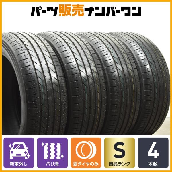 ◇新車外し‼️トーヨー4本セット2025年製205/55R17　90系ヴォクシー ◇新車外し‼️トーヨー4本セット2025年製205/55R17 90系ヴォクシー