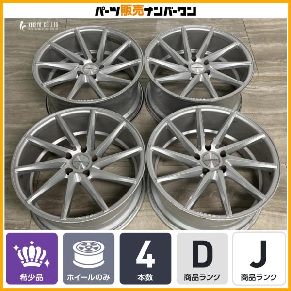 ツイストデザイン】VOSSEN CVT 20in 9J +35 10J +45 PCD120 4本セット